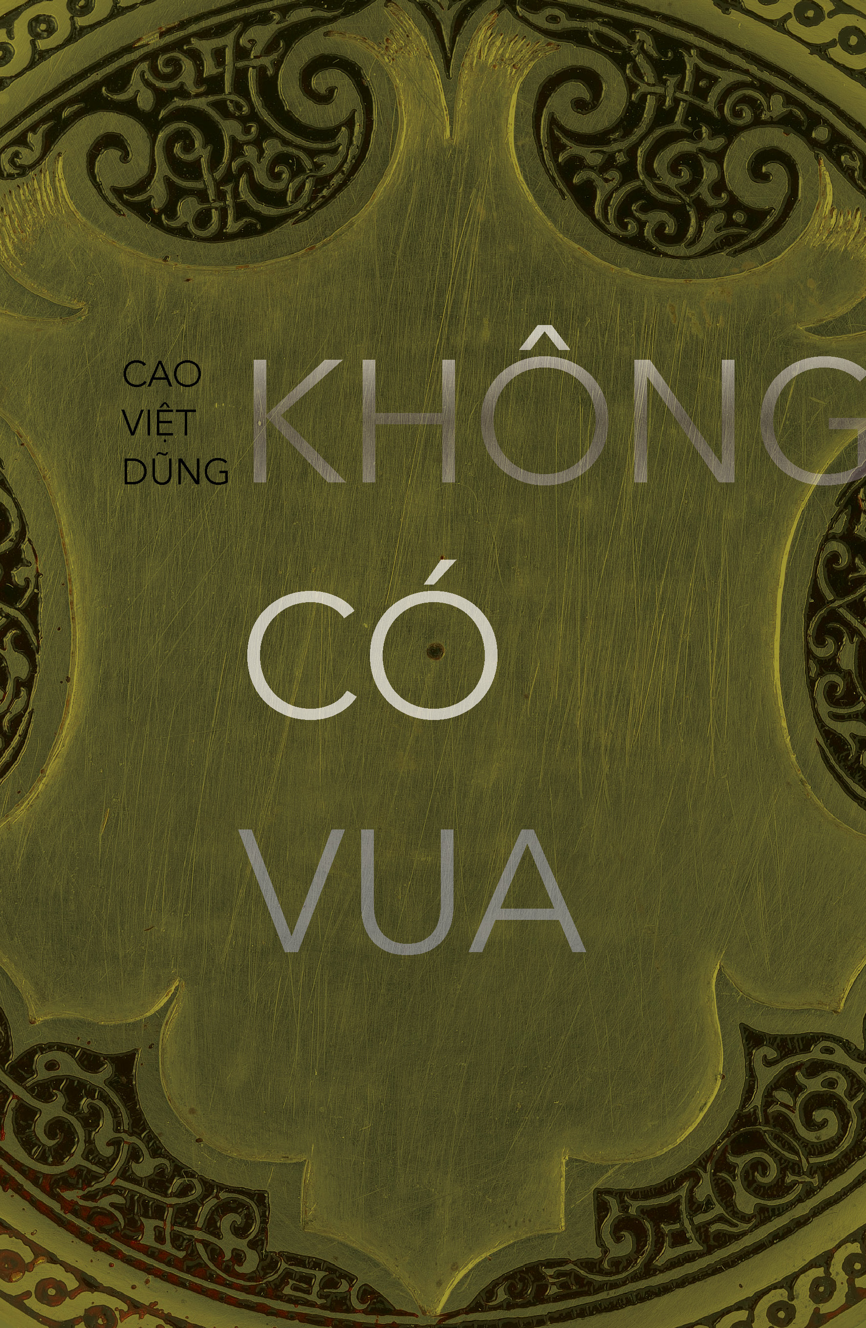 Không có vua
